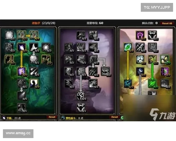 魔兽世界怀旧服取消技能栏居中设置