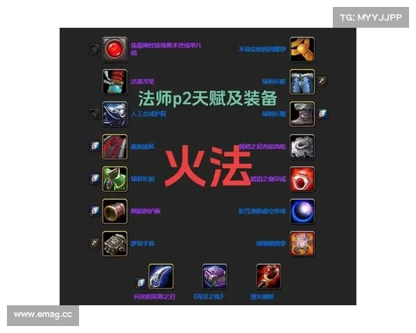 魔兽世界法师升级攻略