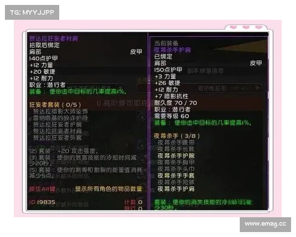 魔兽世界盗贼武器材料任务攻略